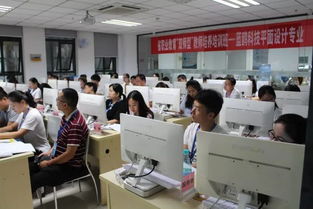河南省职业教育技术类计算机平面设计专业 双师型 教师培训在蓝鸥顺利开班